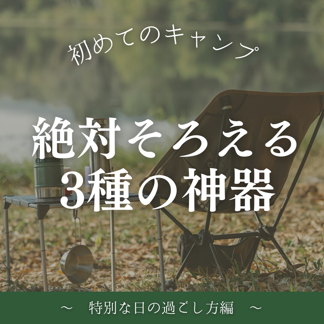 インスタグラム フィード投稿用の画像を作成します おしゃれ　見やすい  つたわる　サムネイル イメージ4