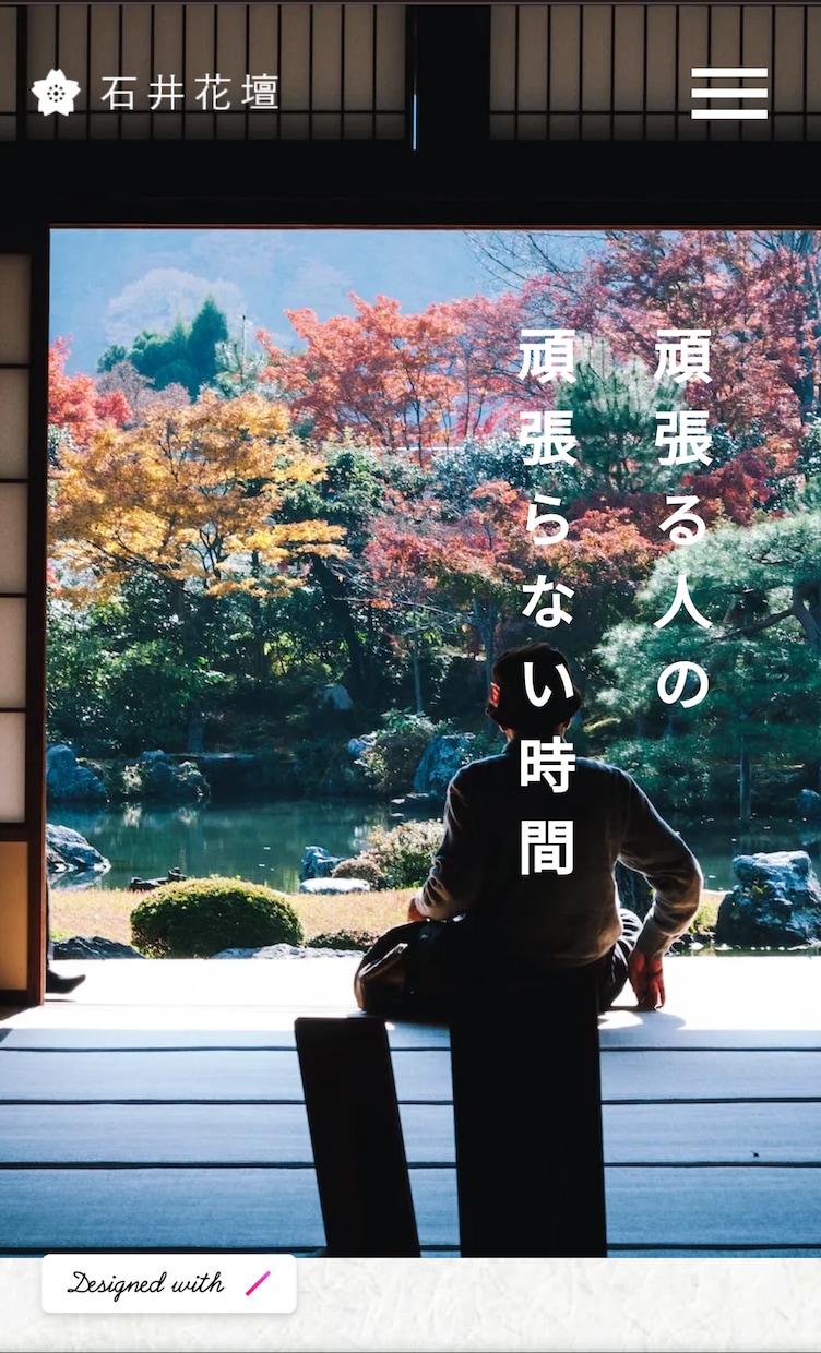 STUDIOを使って素早くコーディングを承ります 早く！安く！修正しやすい！STUDIOなら作成可能です イメージ5