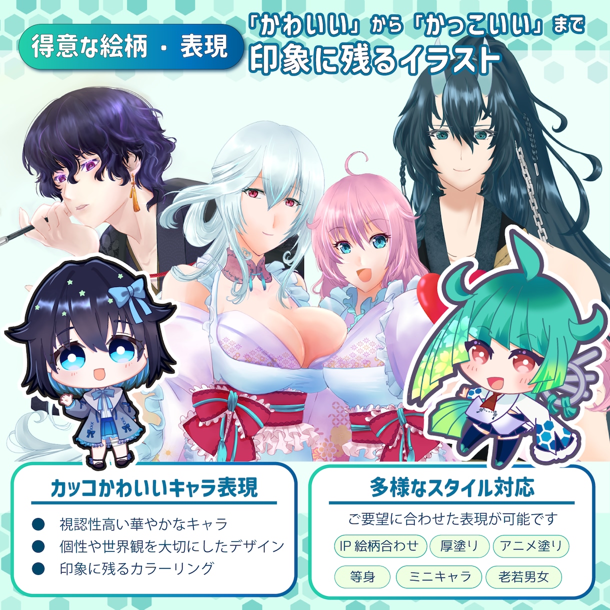 商用OK◆等身バストアップイラストお描きします SNS・配信で使える高品質キャラ制作！ イメージ2