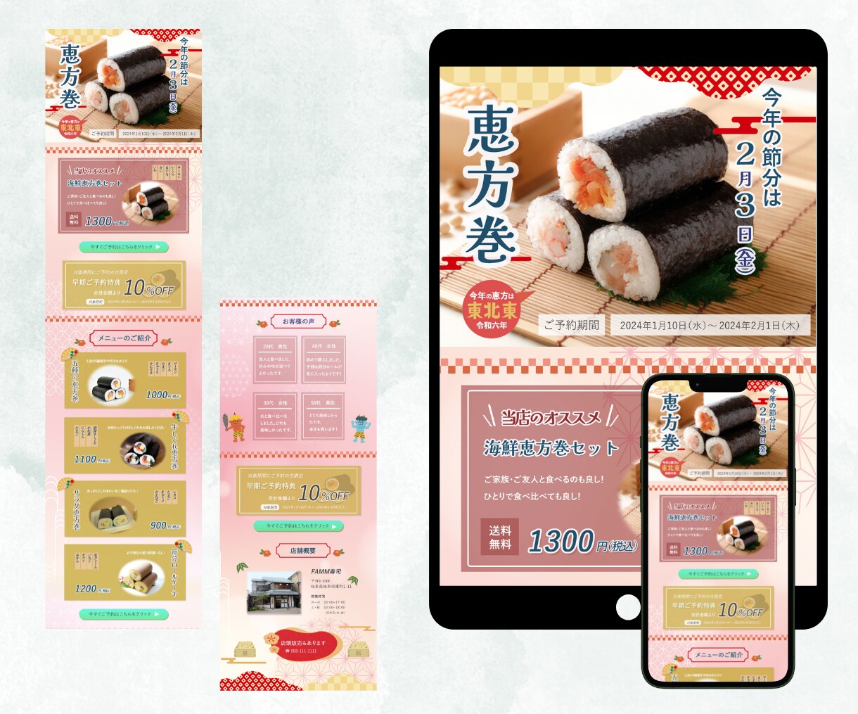 親しみやすいLPをデザインします プロのWEBデザイナーが女性目線で制作します イメージ4