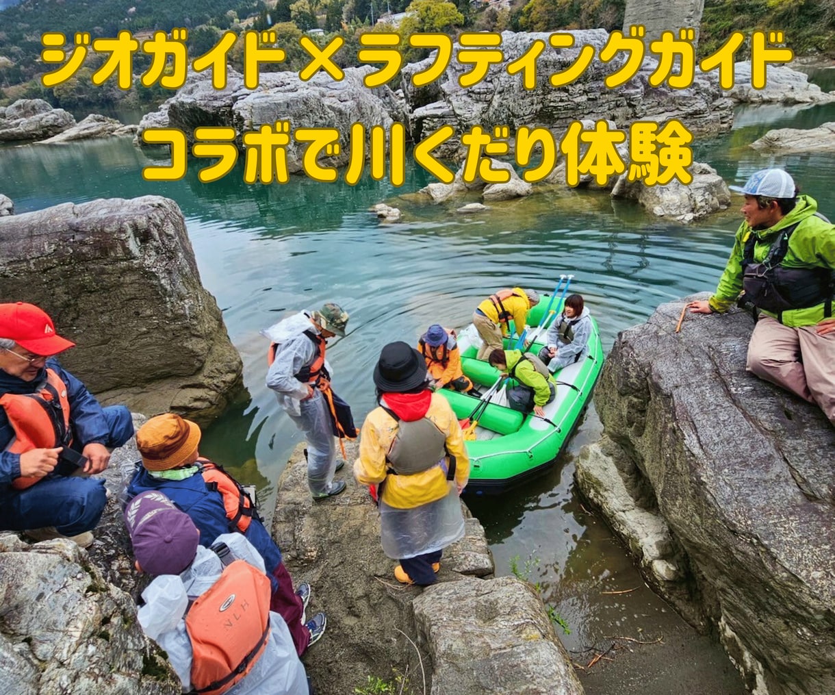 地域体験コンテンツ・イベントの企画支援します 地域資源を活かした体験を企画・提案！ イメージ4