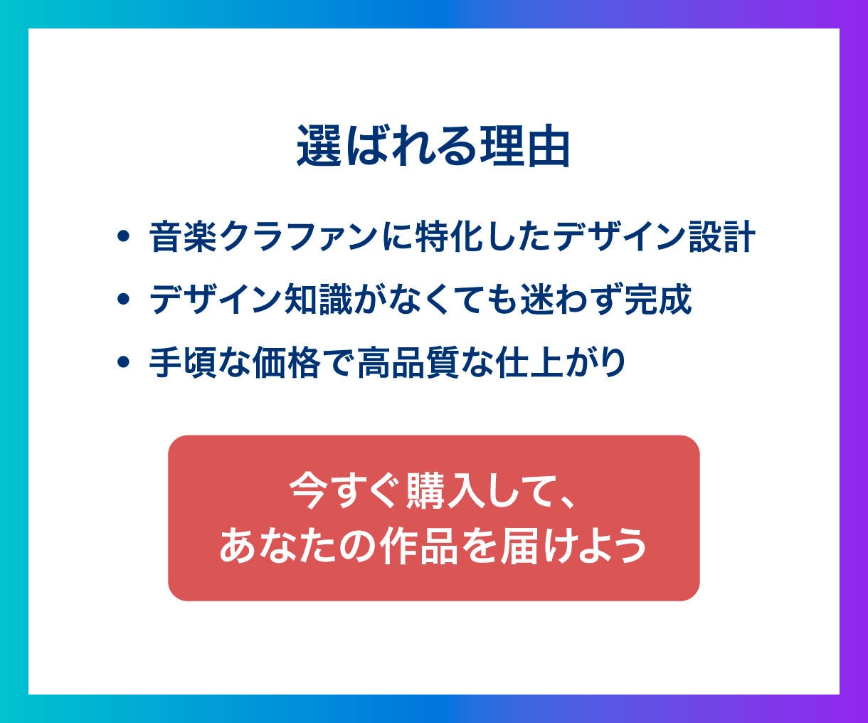 音楽クラファン用Canvaテンプレートを販売します CAMPFIRE/READYFORの規定サイズです イメージ4