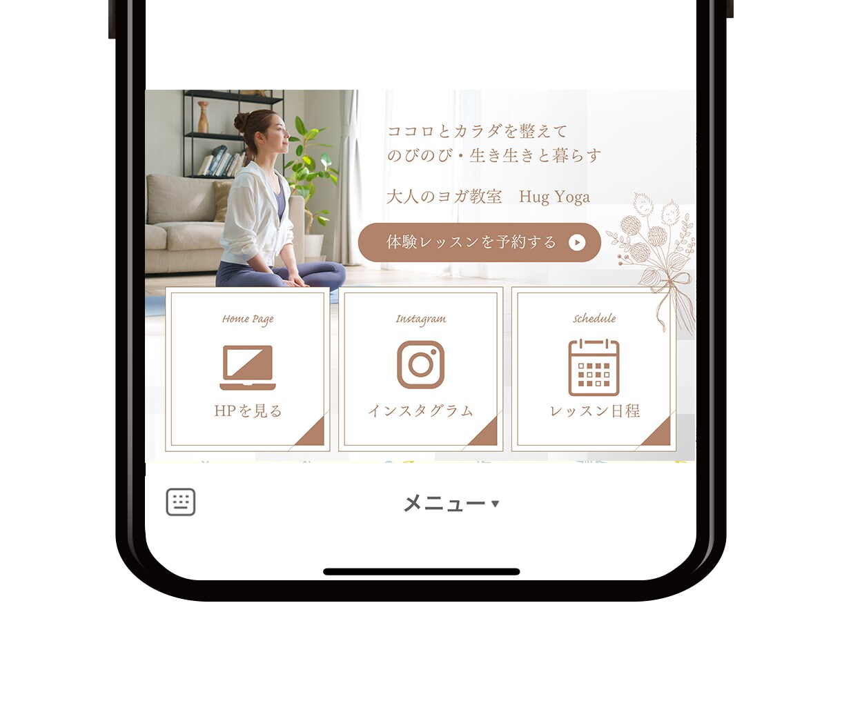タップしたくなる！効果的なリッチメニュー制作します 女性に刺さる！シンプル×可愛いデザインお任せ下さい♩ イメージ10