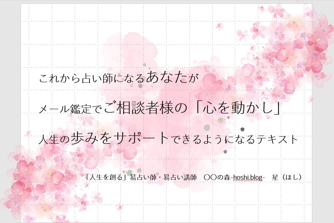 現役占い師が、あなたの占い鑑定をグッと後押しします ご質問数の制限なし！現役の占い師の方も、ぜひ来てくださいね！ イメージ4