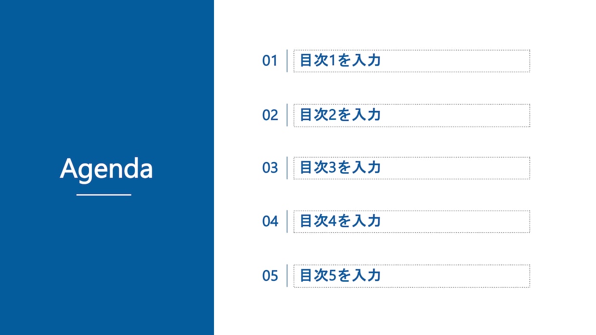 これさえあればOK！パワポテンプレを配布します ビジネスの様々なシーンで活躍！添削&作成もオプションで◎ イメージ3