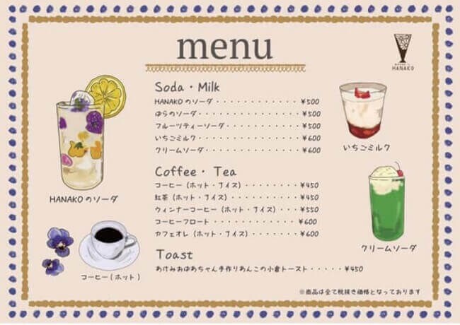 手描き風で温かみのある飲食店メニュー表を制作します お洒落なパン屋やカフェのメニュー表を美味しそうに仕上げます！ イメージ3