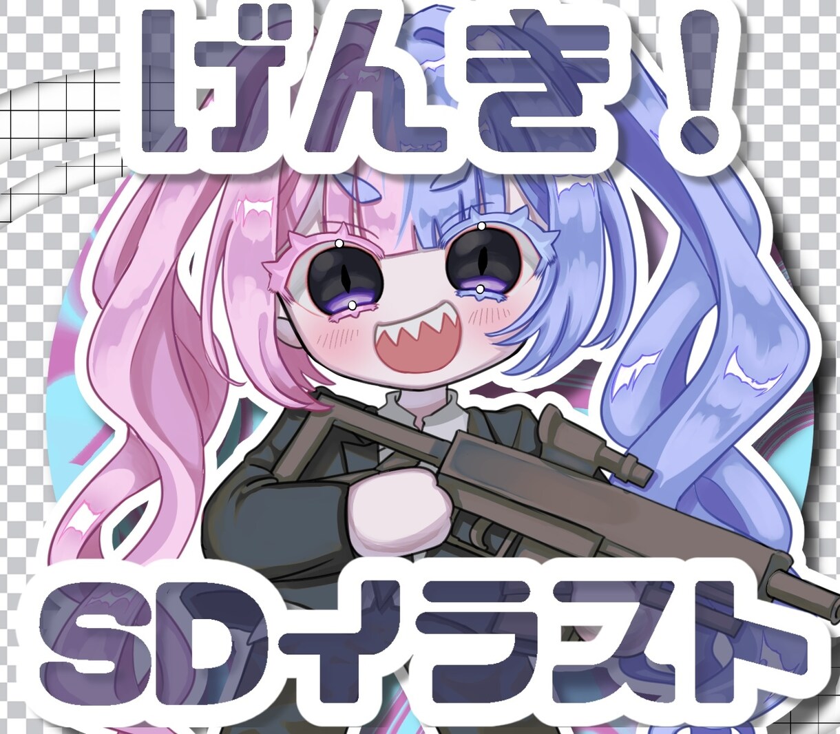 げんき！ちいさいいのち描きます げんきなちいさいいのちが産まれます イメージ1