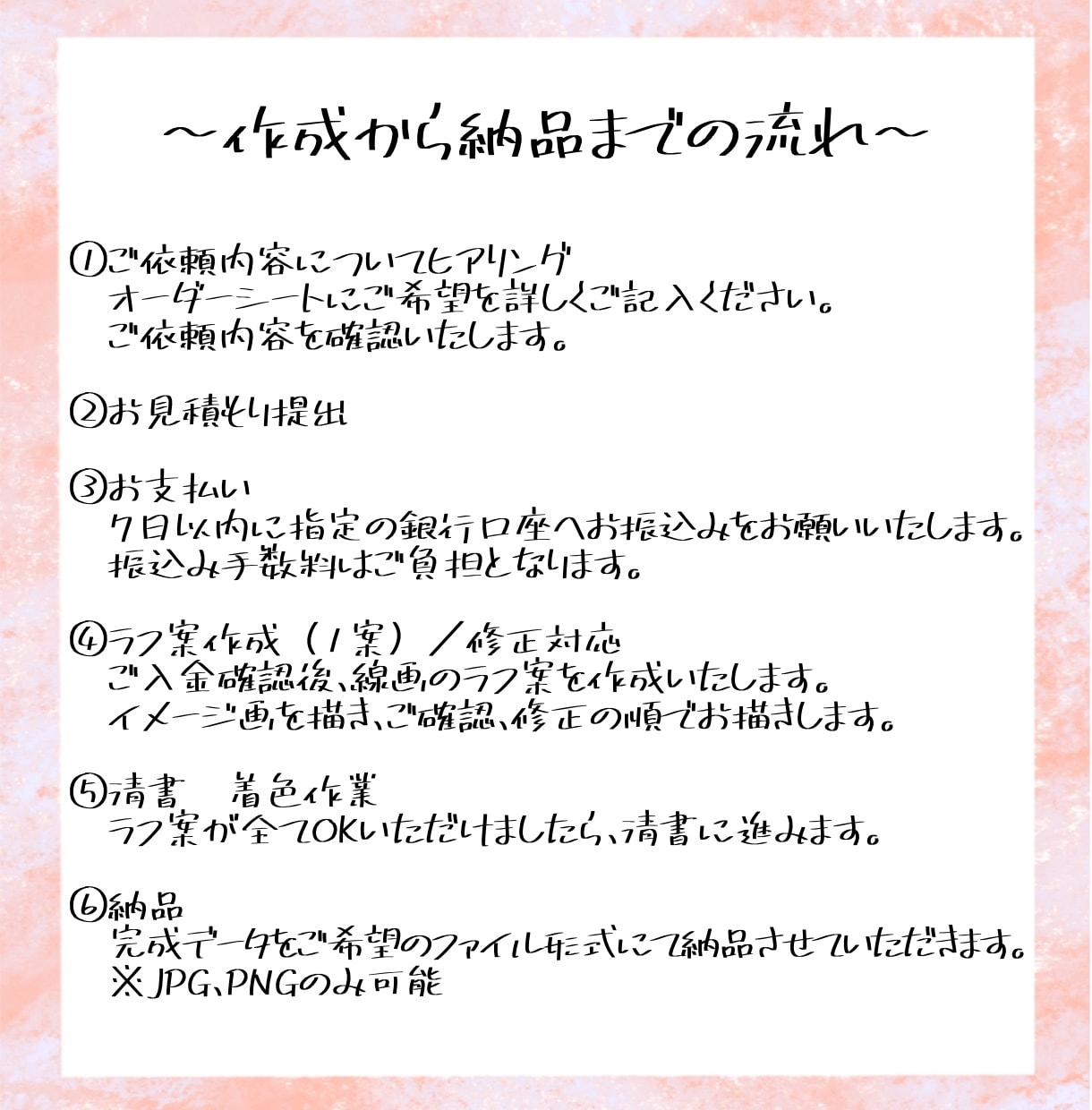 ほっこりかわいいニュアンスイラストお描きします ちょっぴり個性的で大人可愛いイラストをお求めのあなたへ イメージ2