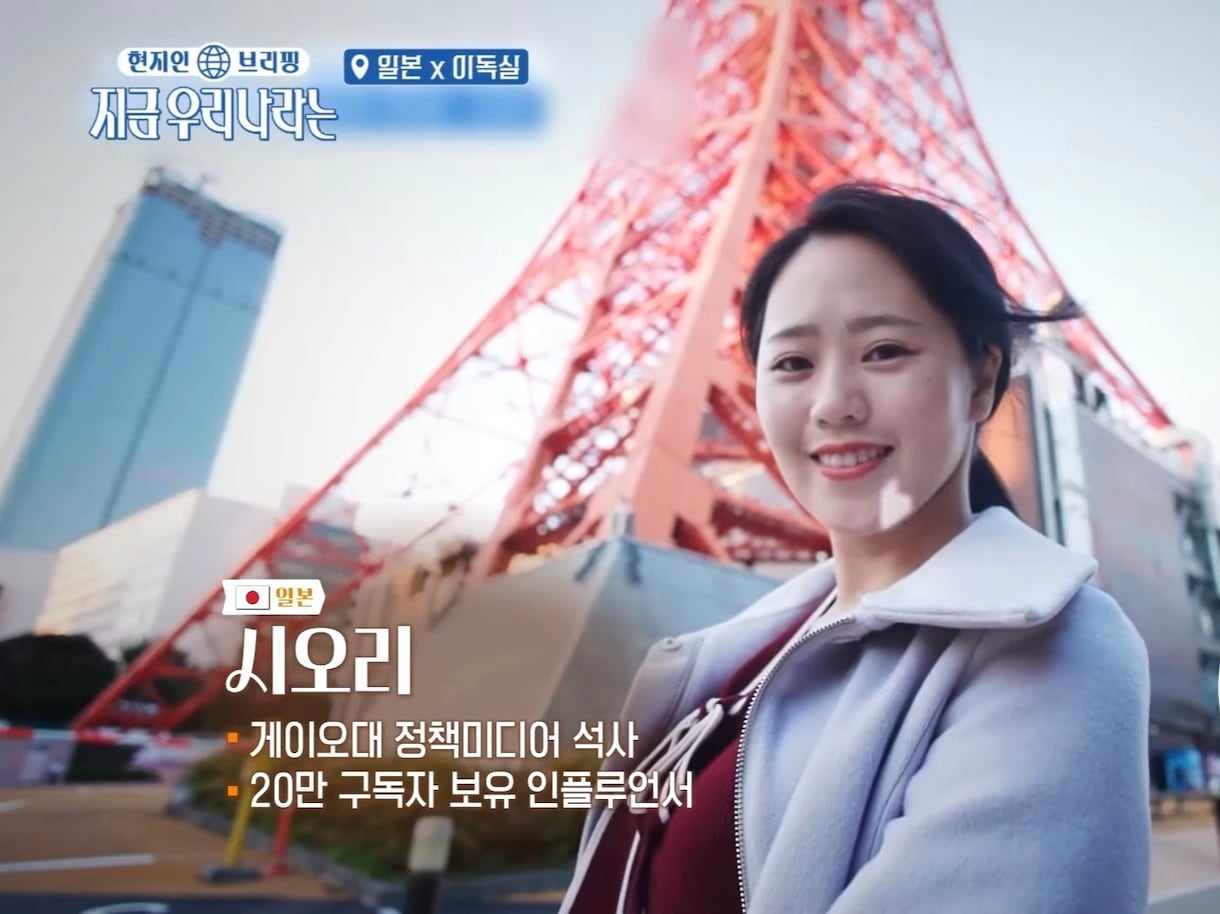 韓国人の顧客を掴む、お手伝いをします 韓国の人気you tuberによる韓国人顧客を掴むコンサル イメージ4