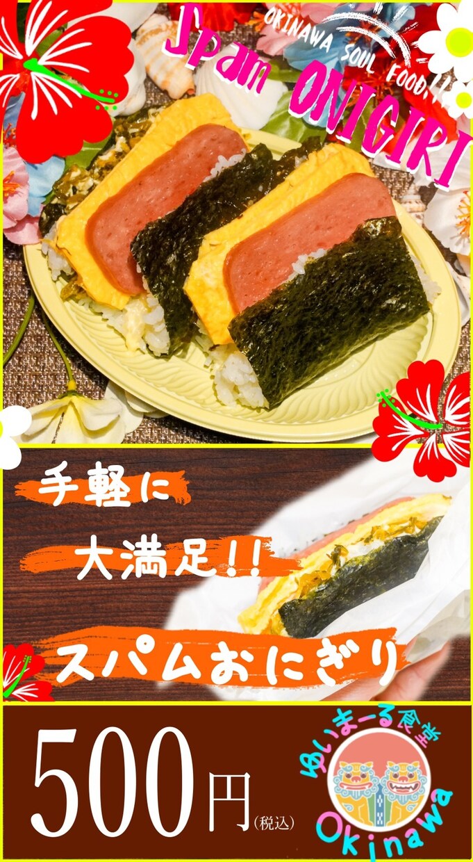 必須！！お店のタペストリーデザインします 写真を頂ければご自宅に届きます！ イメージ7