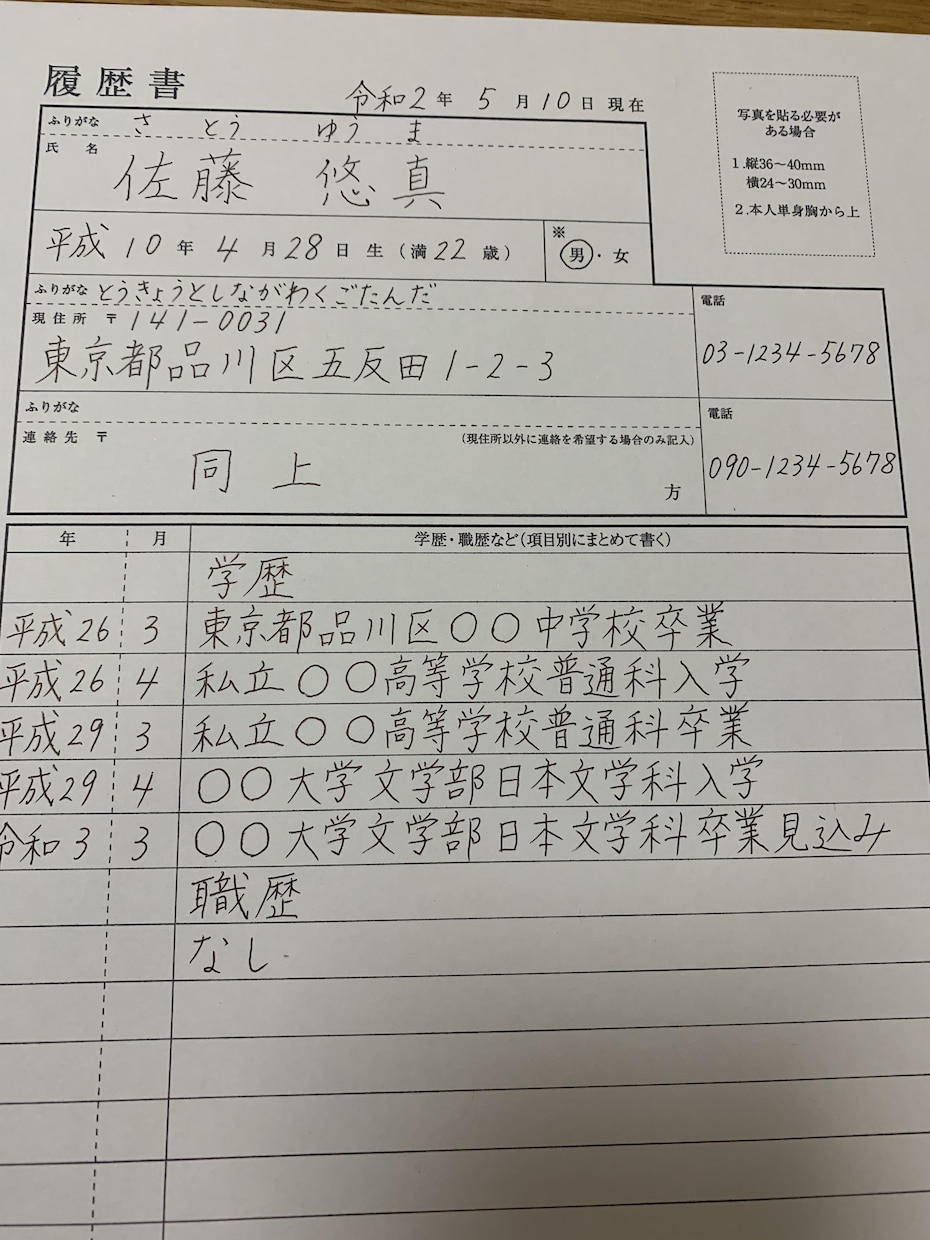 手紙、宛名書きなんでも丁寧に代筆いたします はがき、招待状宛名、席札、履歴書などご相談ください⭐︎ イメージ3