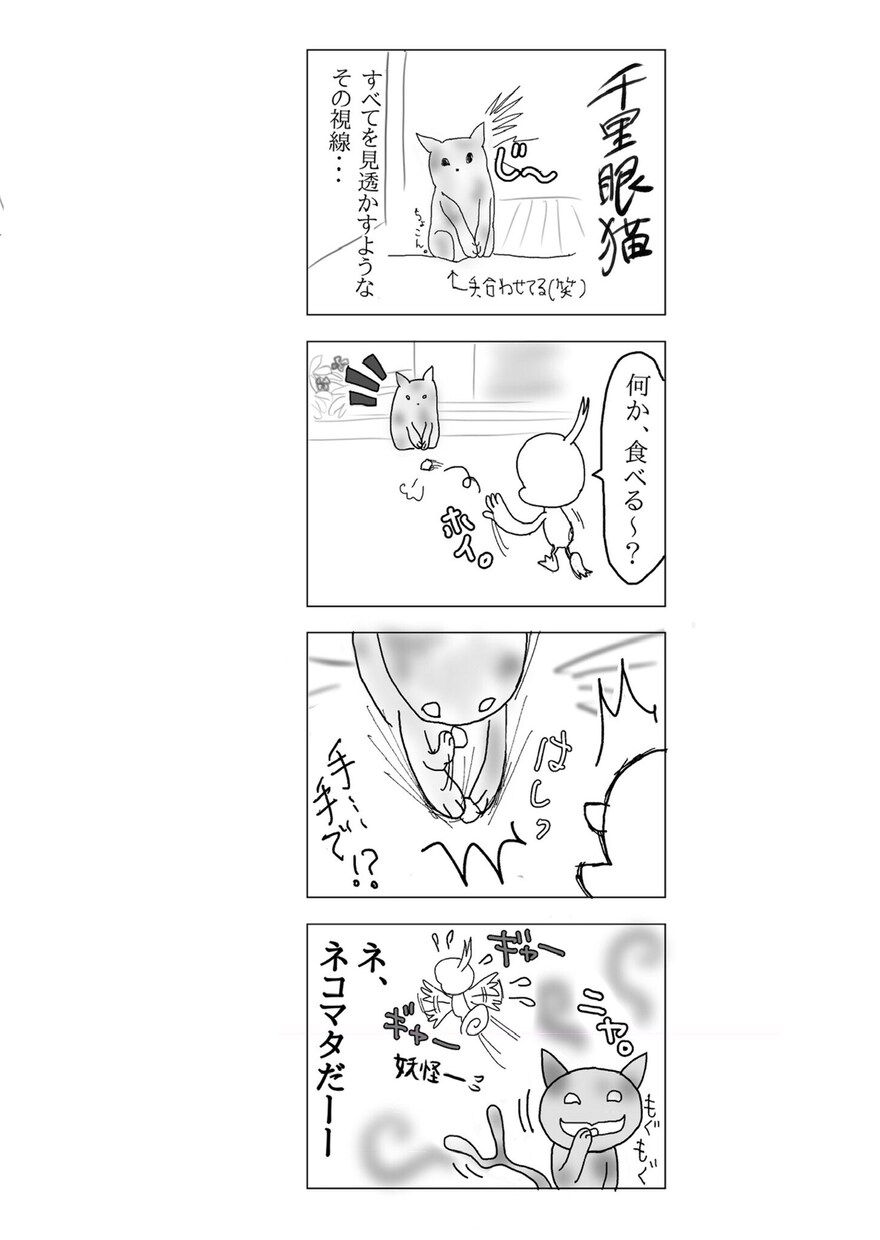 ゆるい4コママンガ描きます 自分の中のことを4コママンガで表現したい方 イメージ5