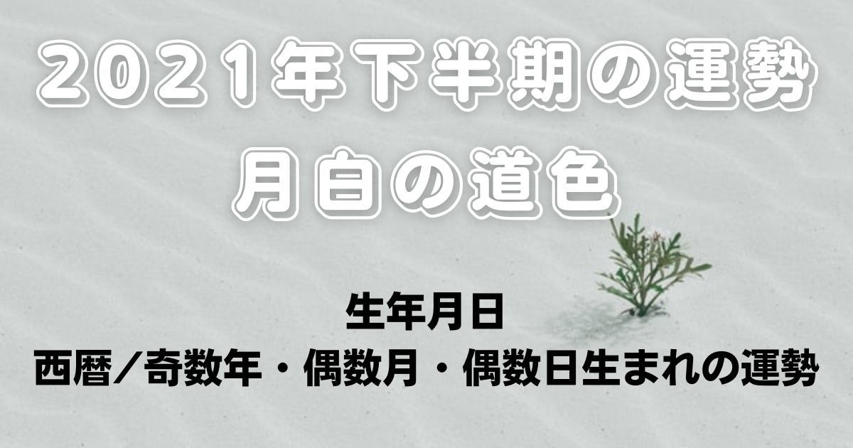 自信を失い歩む道に悩んでいるならお待ちしております あなたが探しているものを見つけるためのヒントを販売中 イメージ3