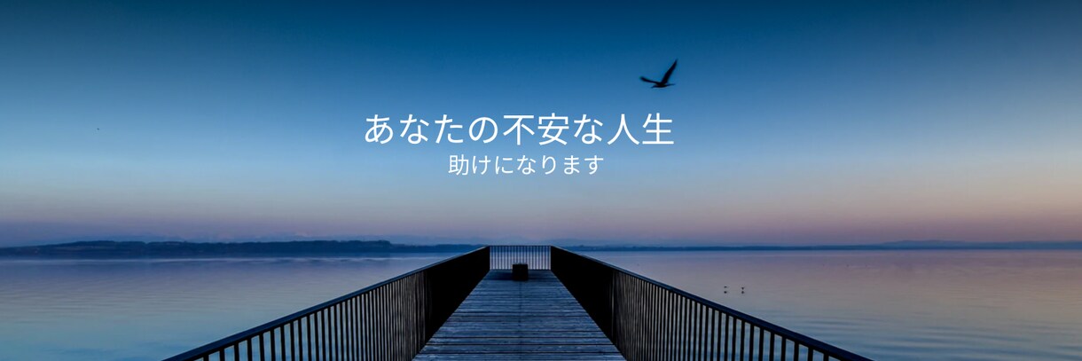 現在発達障害(ADHD)が何でも聞きます 恋愛の悩み、職場悩み、不安、悩み、小さな事なんでも乗ります イメージ3