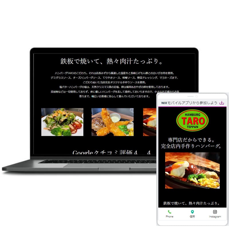 失敗したくない人！Wixでホームページ制作致します SEO対策込！修正無制限★簡単バナーもお付けします イメージ5
