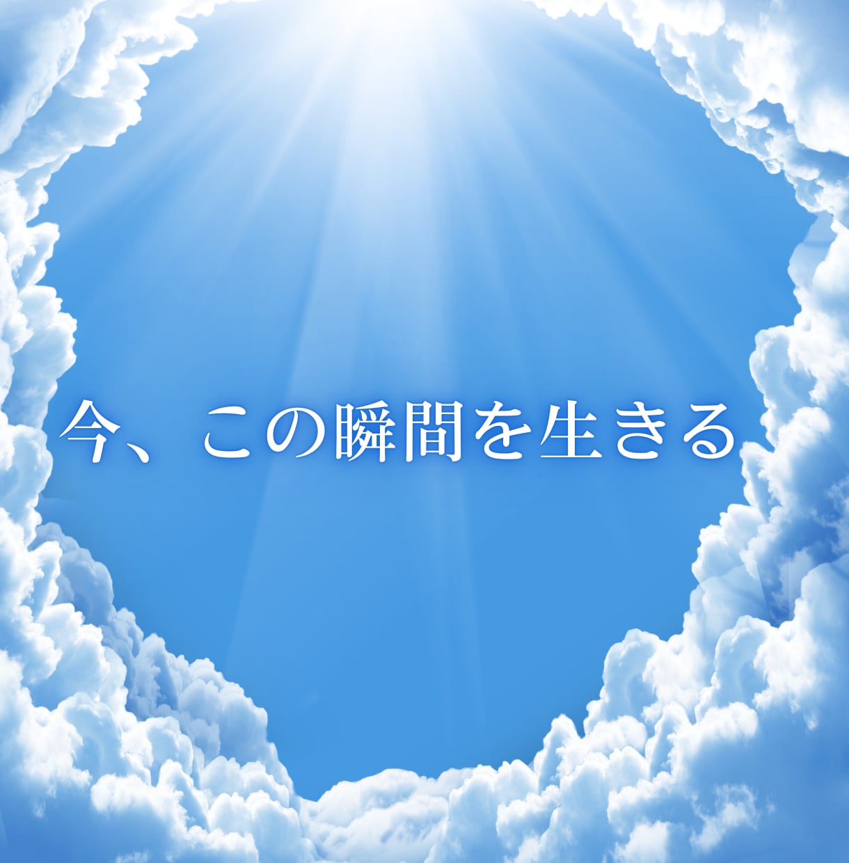 開運＊正しく自分を知ることで運・道が開けていきます 自分を知ることで引き寄せ、あなただけの取扱説明書を作成します イメージ6