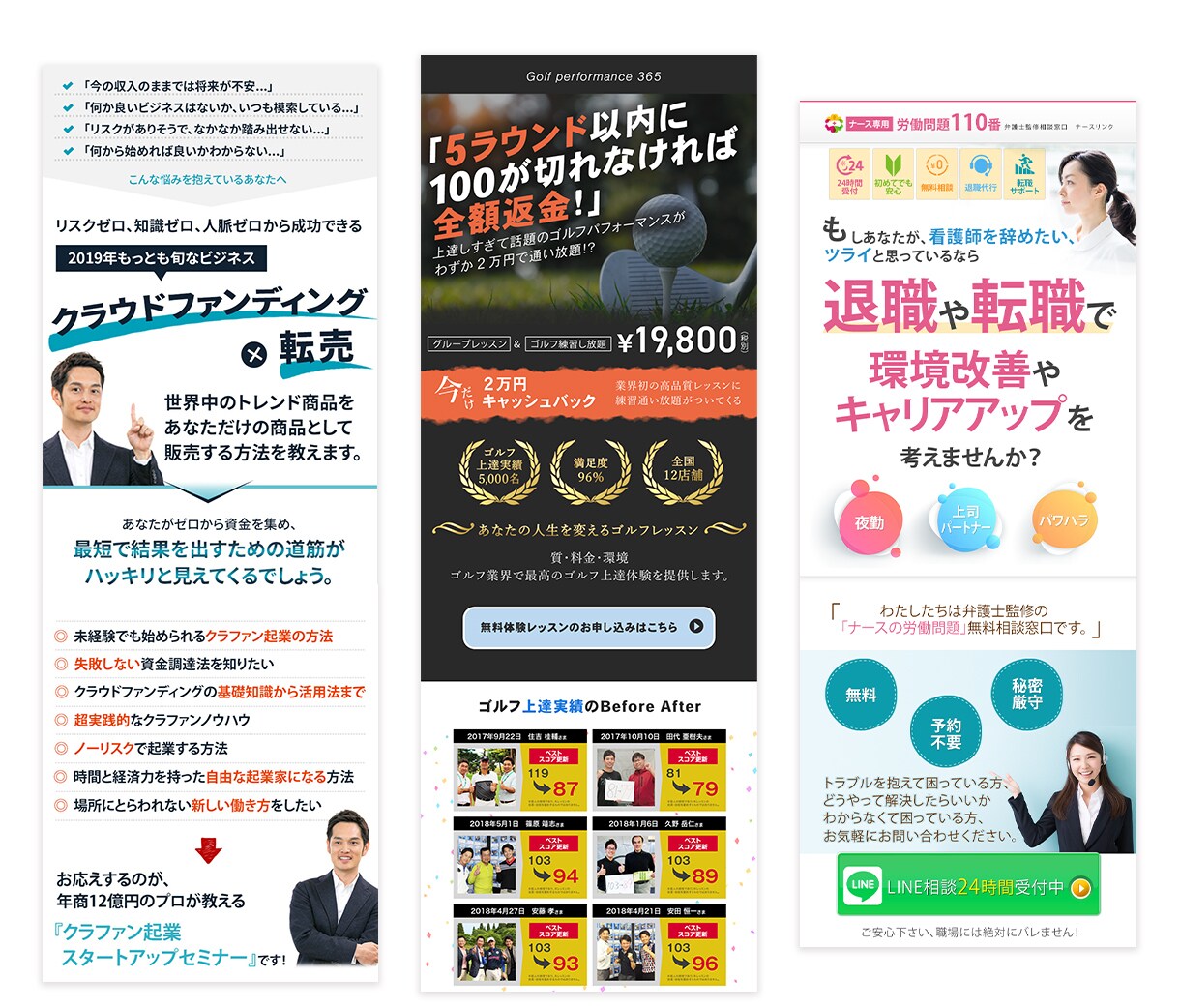 LP制作・デザインします デザインで反応率UP！【修正数無制限】 イメージ5