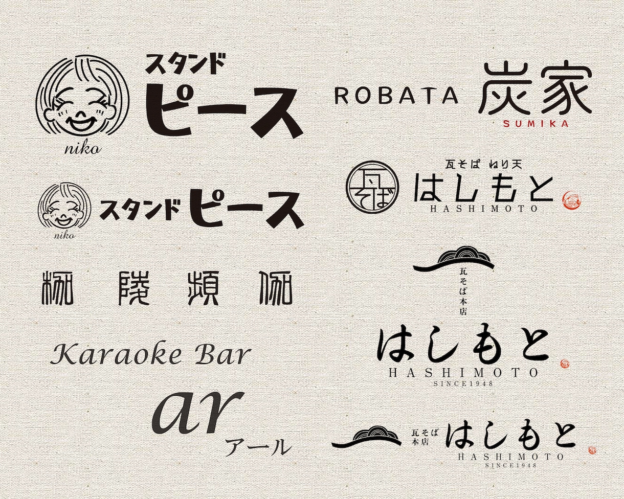 ロゴを制作いたします 現役のデザイナーにお任せください！ イメージ1