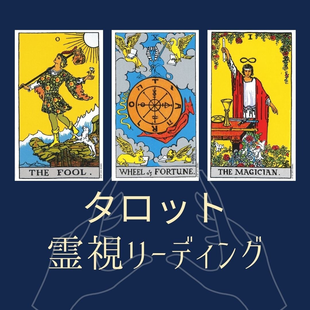 彼の本当の本心を知る事で関係性が一気に動き出します あの人の本音がわからなかったら待ち続けても何も変わりません イメージ7