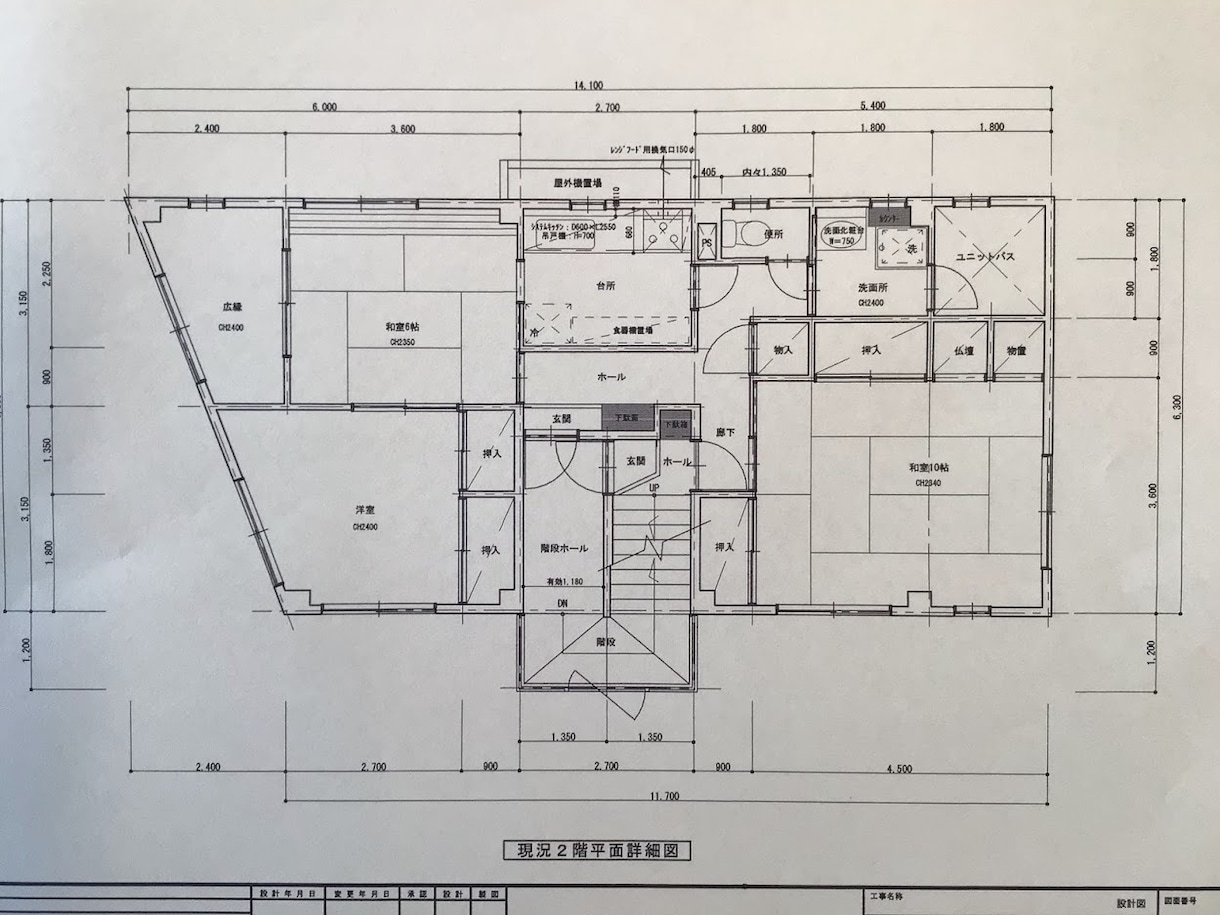 一級建築士がＪＷＣＡＤでプランを提案作成します 新築戸建住宅の平面プラン及び立面デザインの提案作成！！ イメージ3