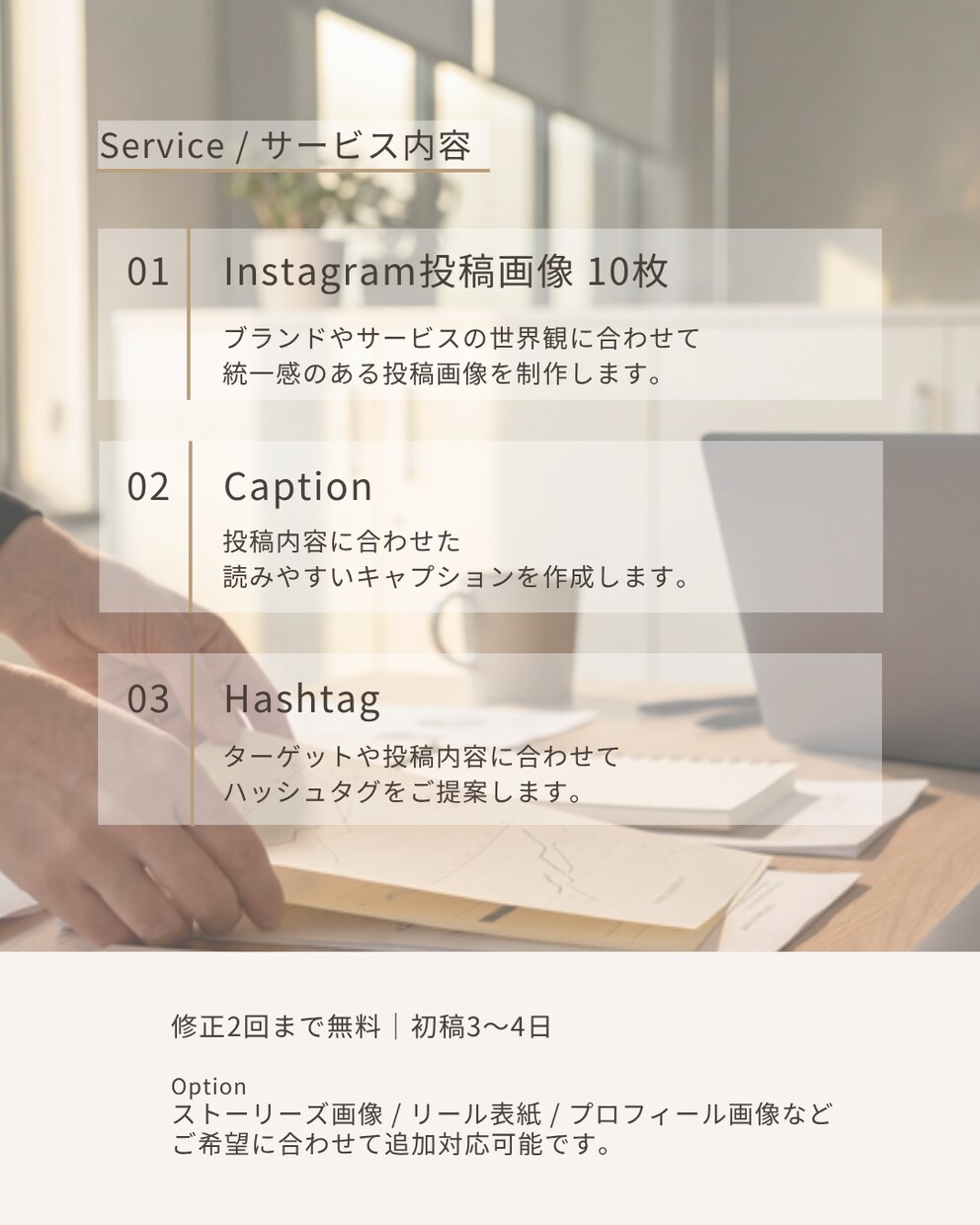 AI×CanvaでInstagram投稿制作します 女性向けサービスにぴったりな投稿画像・キャプション制作します イメージ6