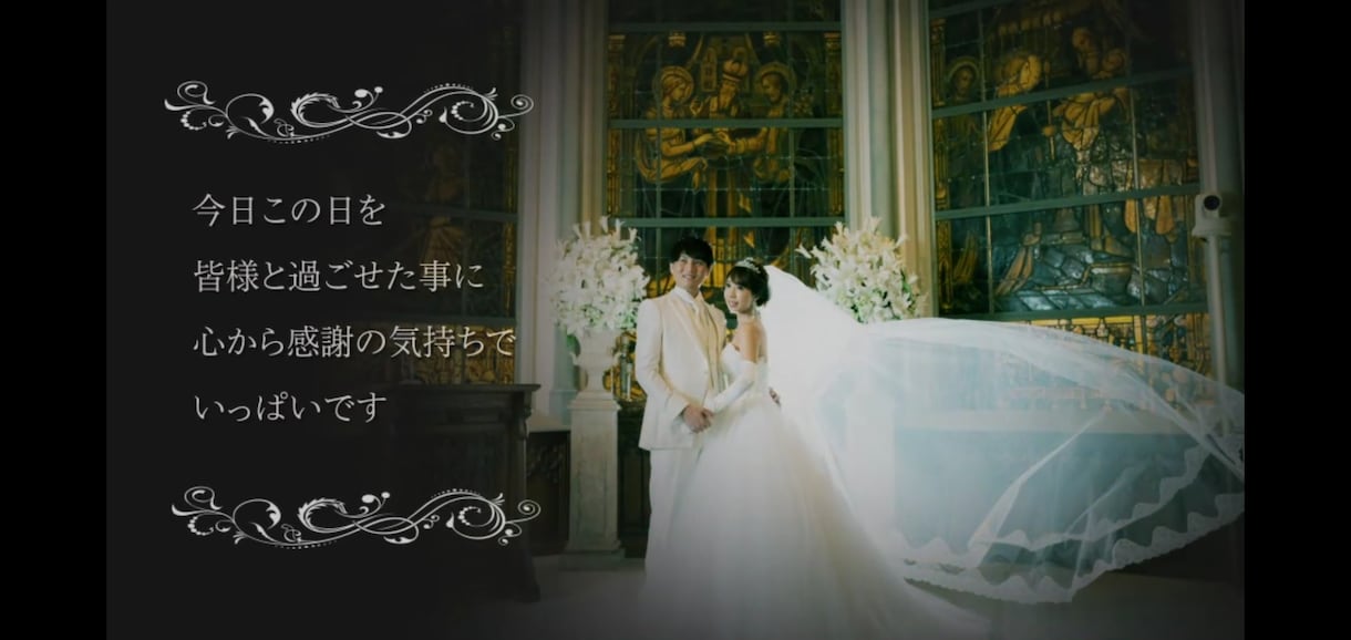 プロ仕様★涙が止まらない結婚式エンドロール作ります 即日納品可能です！結婚式直前でお急ぎのかたはご連絡を!! イメージ3