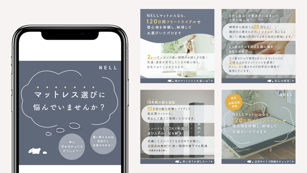 目をひくバナー・ヘッダー・広告画像を制作します 想いを届けるバナー制作をいたします イメージ3