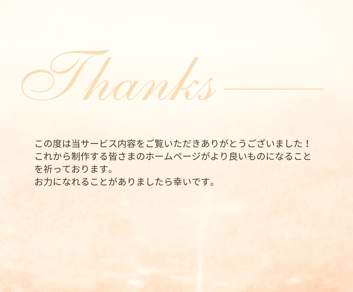 個人事業主様・企業様★オリジナルサイトを制作します 月額管理0円～｜Studioで簡単更新｜納品後も永年サポート イメージ10