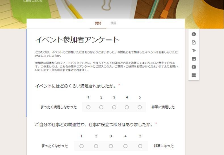 WEBアンケートの作成代行します 多くの方からアンケートを集めて自動集計できる仕組みを提供 イメージ3