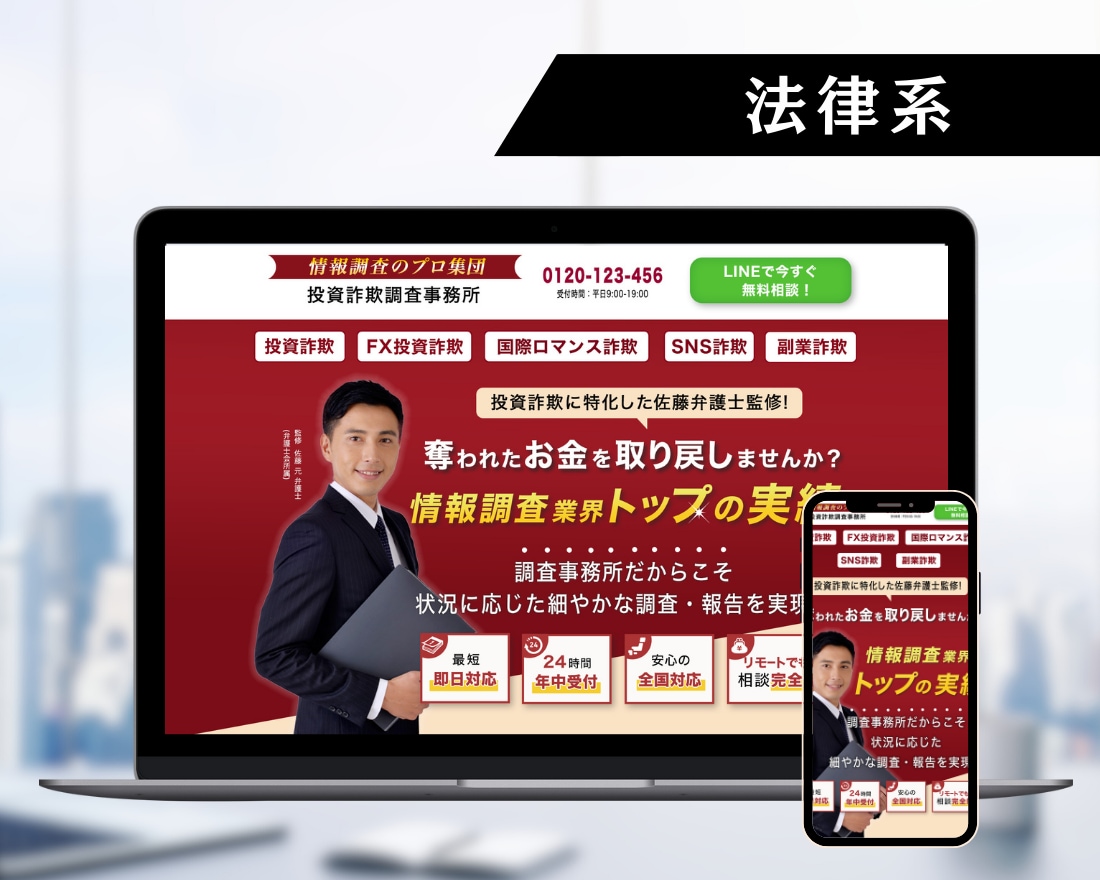 即対応！中小企業様特化型の高品質なLPを制作します HTML/CSS or ワードプレスのアップロードで納品対応 イメージ7