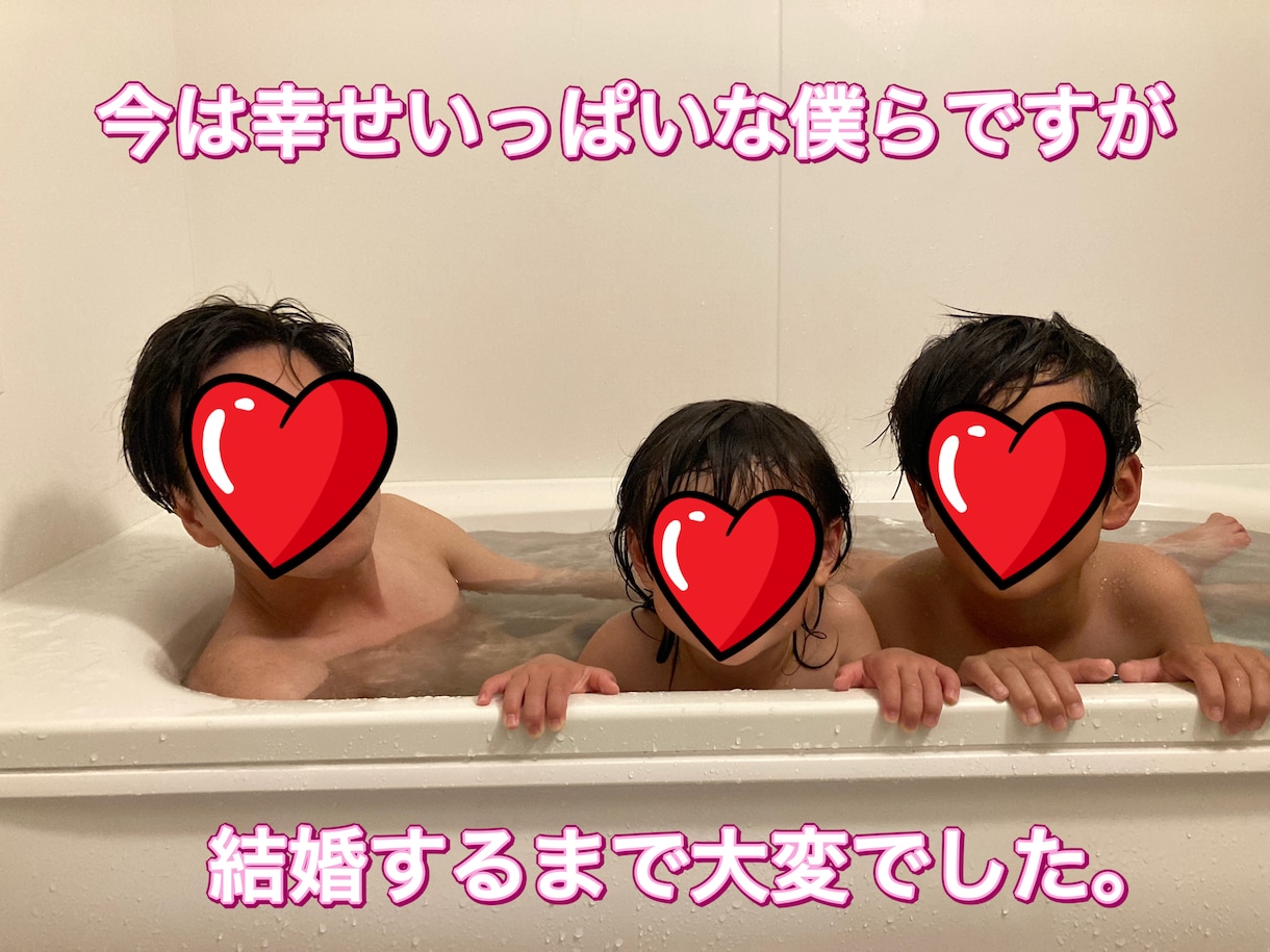 不倫→結婚の経験者があなたの相談に乗ります 不倫だから、あなたが悪いわけじゃない。 イメージ2