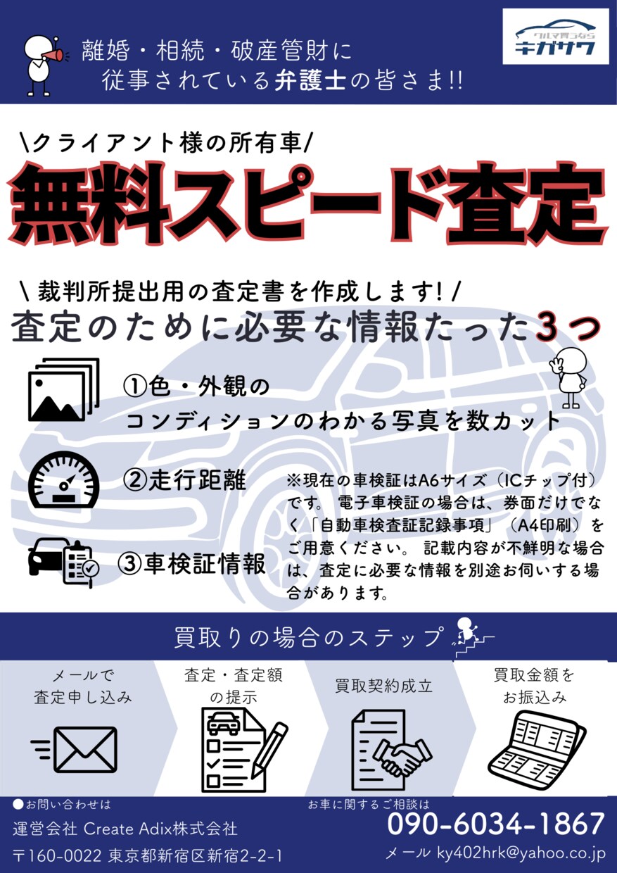 あなたの「伝えたい」をカタチにします 集客やお知らせにぴったりなチラシをCanvaで制作いたします イメージ3
