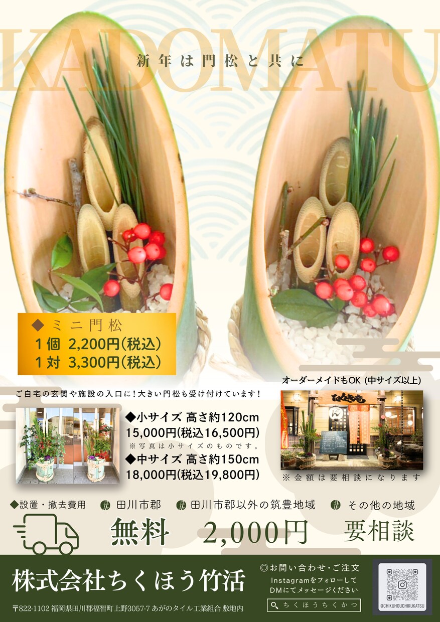 地域イベント、商品紹介チラシ作ります あなたのイメージ、形にします！ イメージ2