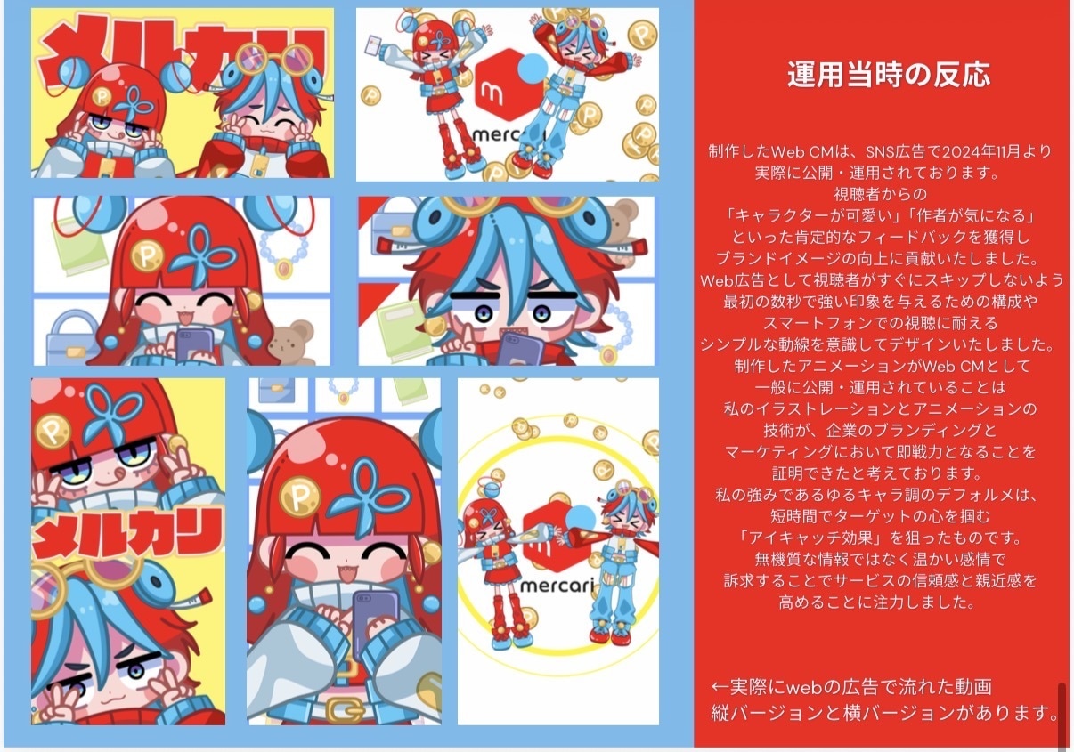 ゆるくて可愛い！キャラクターイラスト制作いたします 表情差分や小物追加も柔軟に対応◎お気軽にご相談ください イメージ5