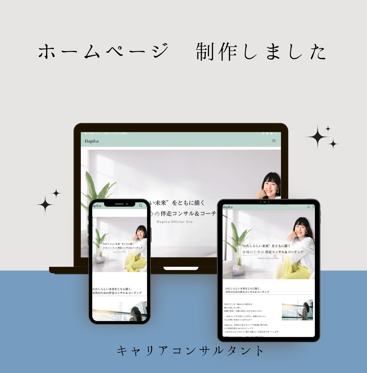 初心者でも安心！格安でホームページを制作します お教室に特化！SWELLで作る上質なホームページ イメージ7