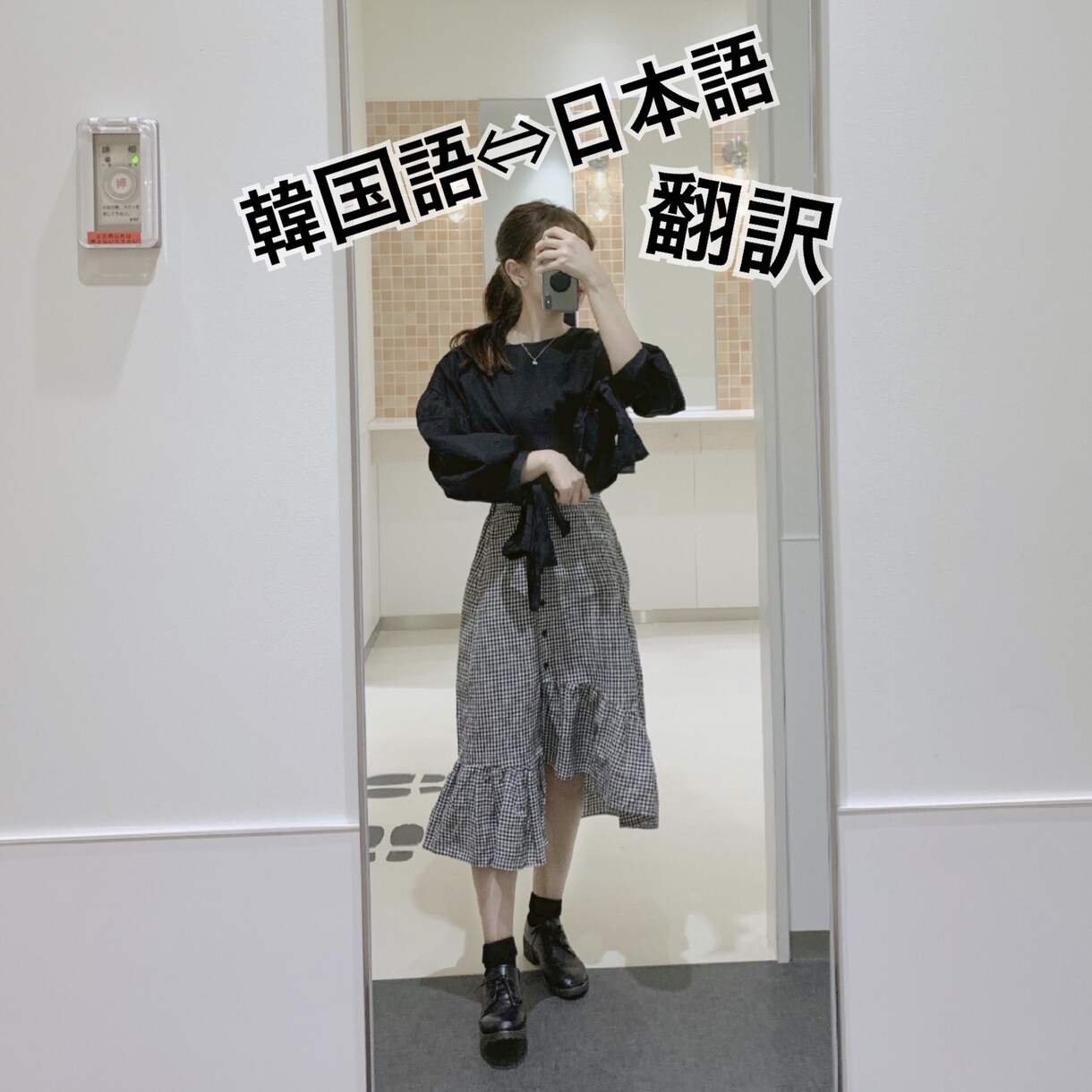 韓国語⇔日本語 翻訳どんな内容もいたします 韓国が好きな方、小さな相談からビジネス内容まで♡♡ イメージ1