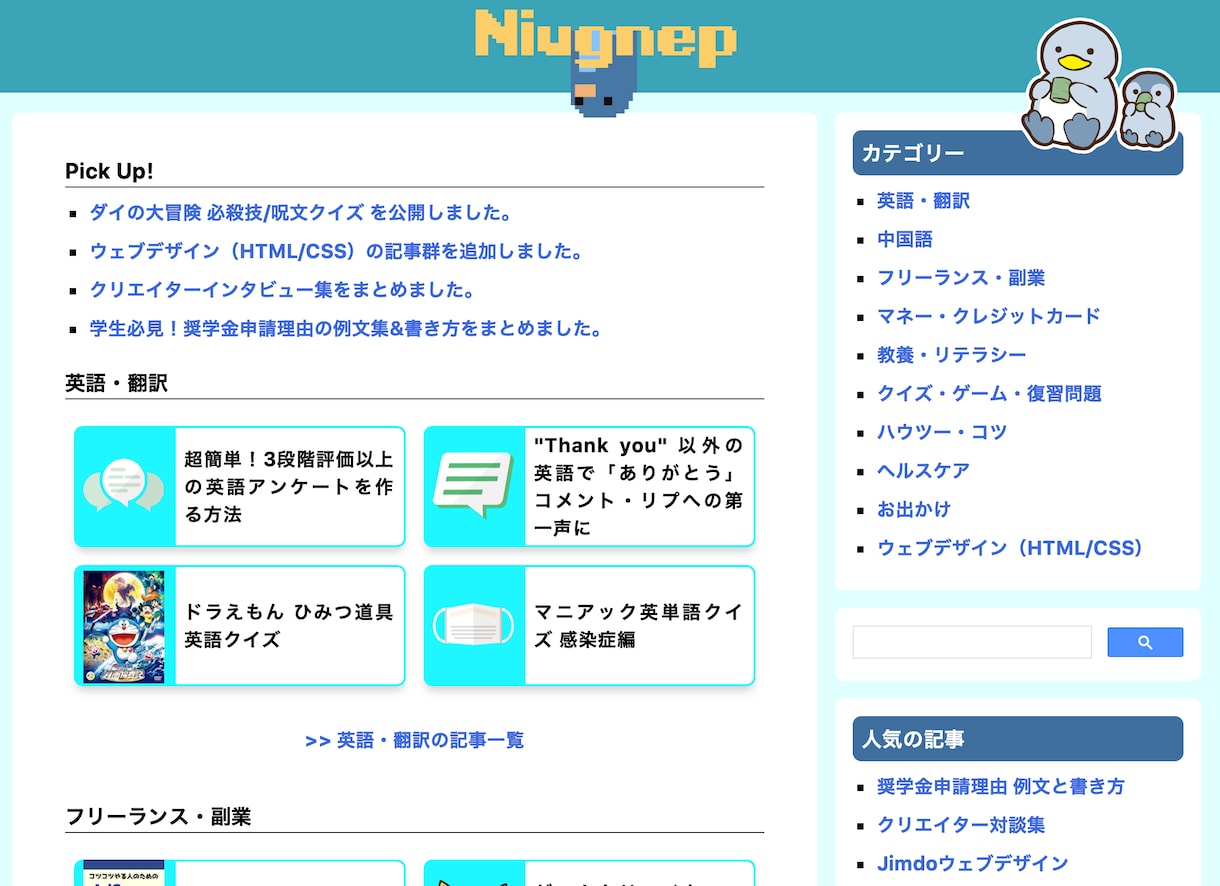年間150万PV超サイトの1ページを提供します テキスト支給のみ！紹介や宣伝、プレスリリース、SEO対策に イメージ1