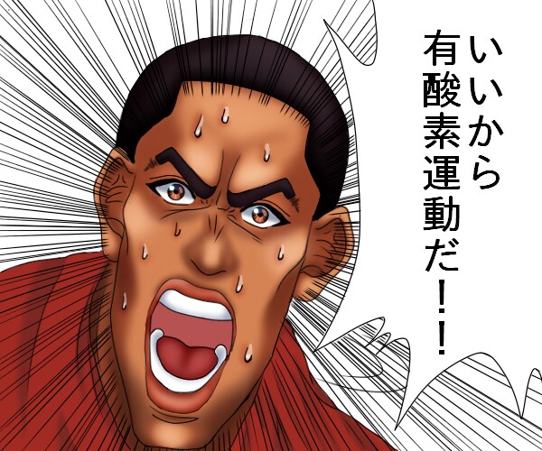 あばれる流ダイエット術⚡全てあなたに伝授します 最高のプロポーションをあなたに贈ります✨ イメージ3
