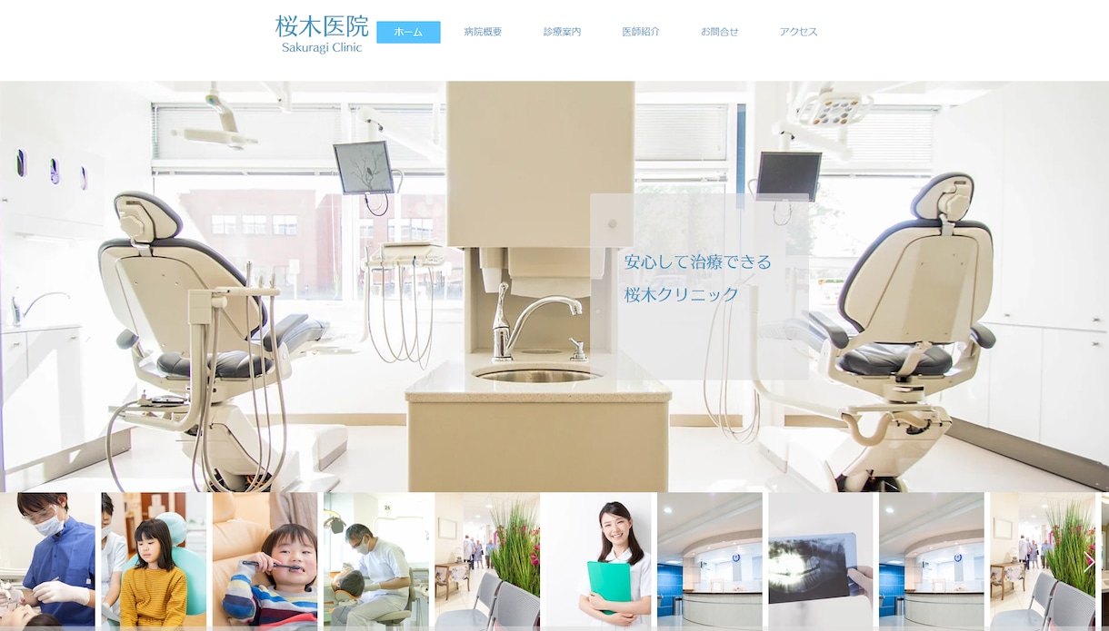 WordPressでホームページ制作します SEO基本対策！集客できるホームページがほしい方へ！ イメージ9