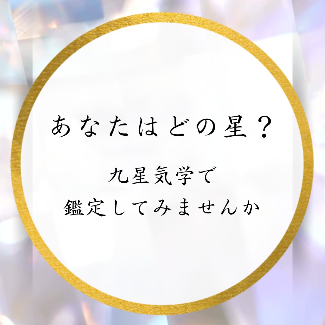 あなたの潜在能力・深層気質を鑑定します 生まれ持つ「特別な能力」を知り、魅力を開花！ イメージ4