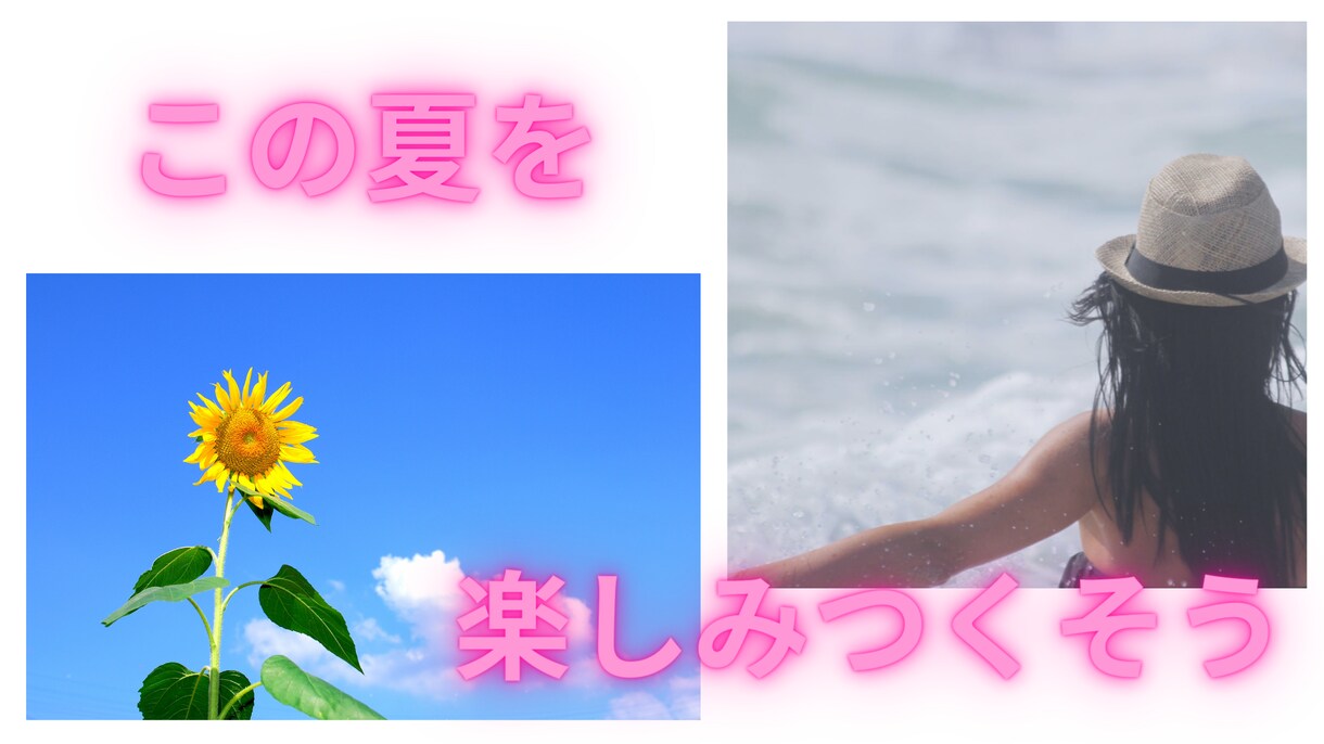 夏休みのポスター制作アイデアを提供します AIで生成した夏休みの楽しさあふれる画像でアイデアを提供 イメージ1