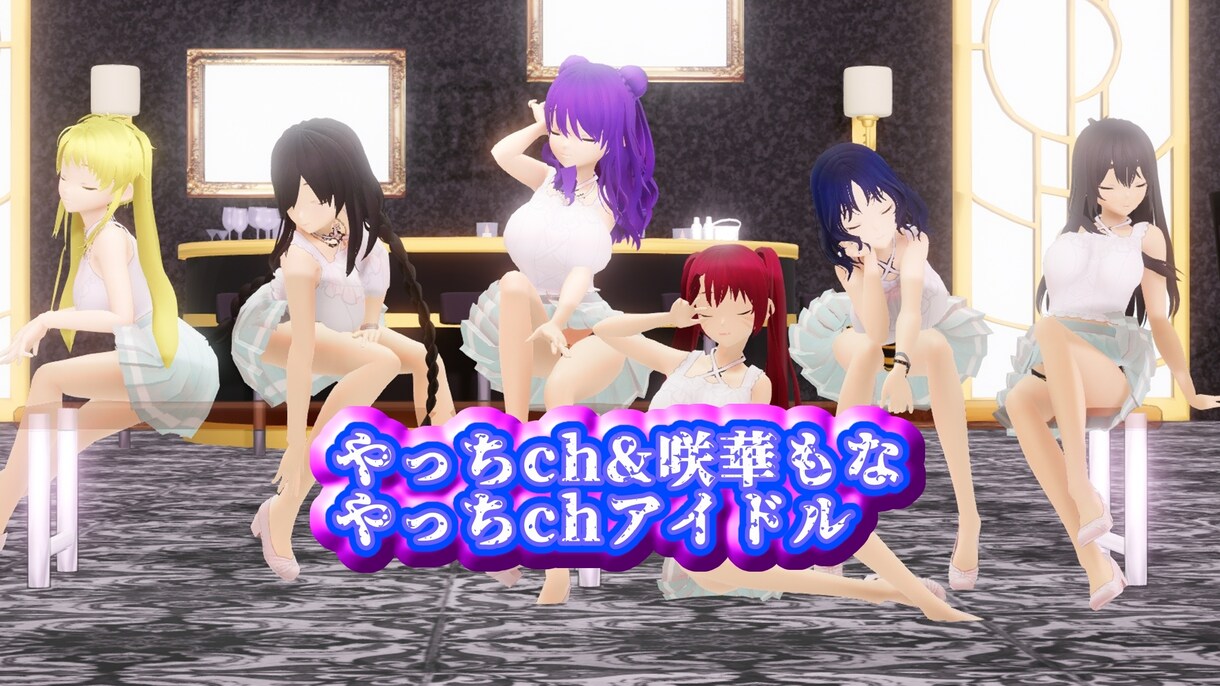 MMD動画のデータ持込専用･MMD作成代行します 没入感満点！あなたのアイデアでプロのMMD動画制作します。 イメージ3
