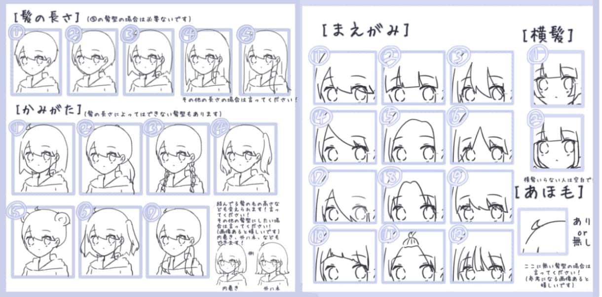 パーツを選んで作れる!!あなたのアイコン作ります パーツを選んで作れるから簡単!!アイコン作ってみませんか？ イメージ4