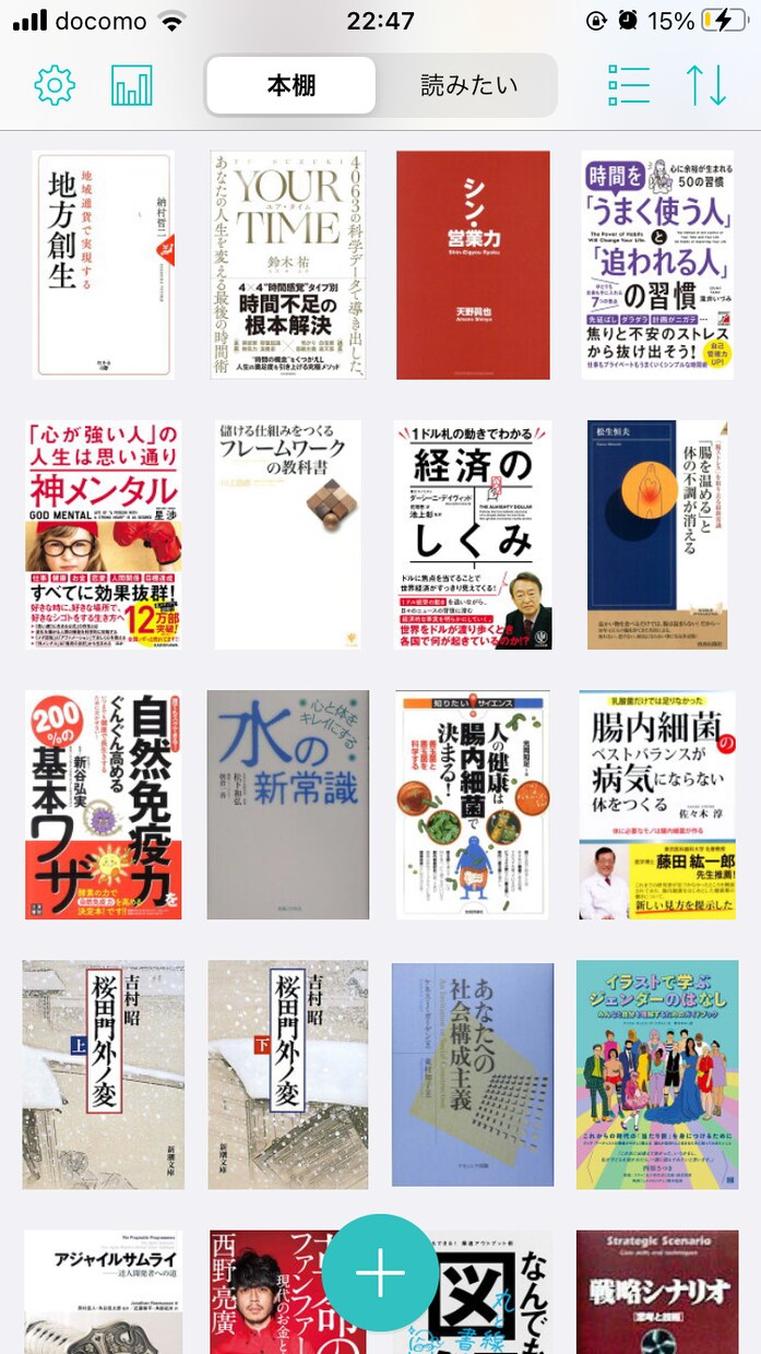 厳選96冊から選べる本の要約します 画像にある(7枚分)本の要約・即日低価格で納品します イメージ5