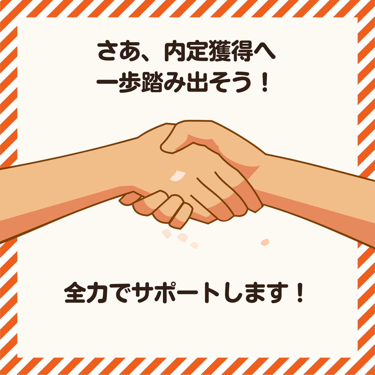 第二新卒限定！職務経歴書を0から作成いたします 入社後1年未満の転職を、第二新卒経験者らが支援！ イメージ1