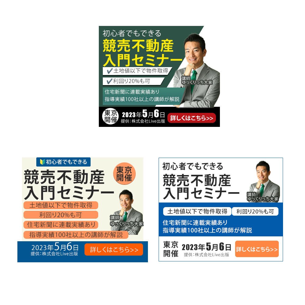 魅力的で目を惹くバナーを作成します バナー/広告画像 迅速に対応します! イメージ8