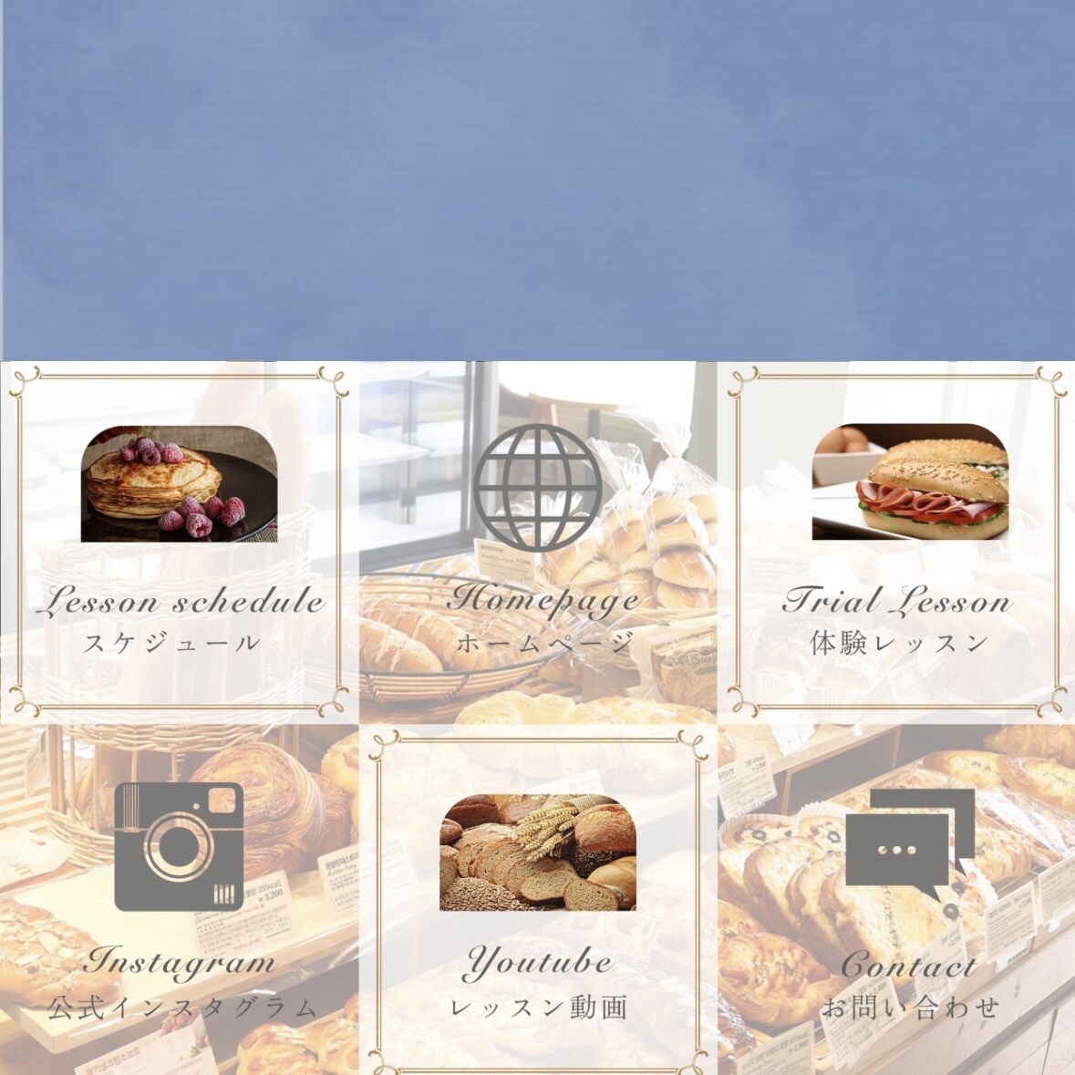 公式ラインのリッチメニュー作成します ❀´-  実績10件まで低価格でご提供ᵕ̈* イメージ6