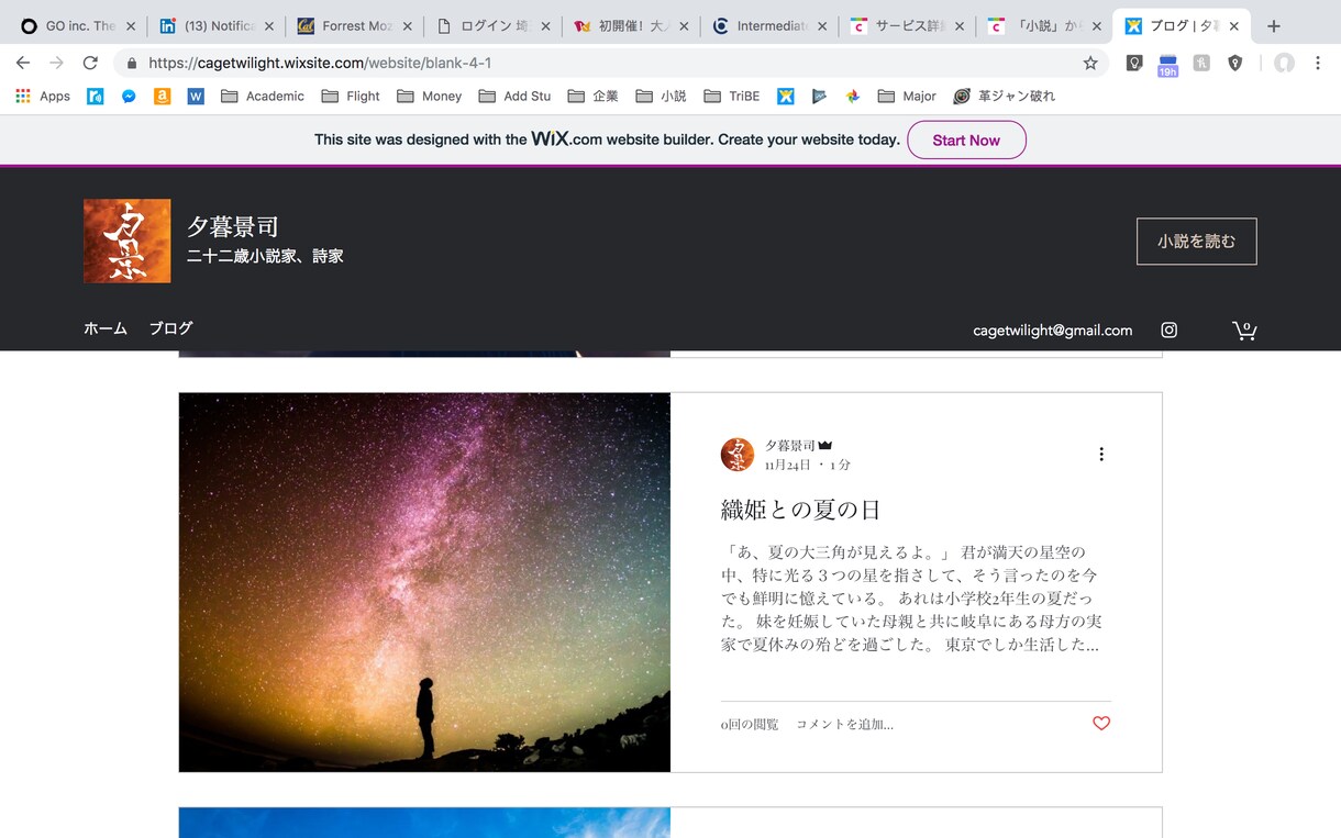 貴方の人生を小説、そして贈り物にします 貴方の人生の大事なシーンを小説にしませんか？ イメージ7