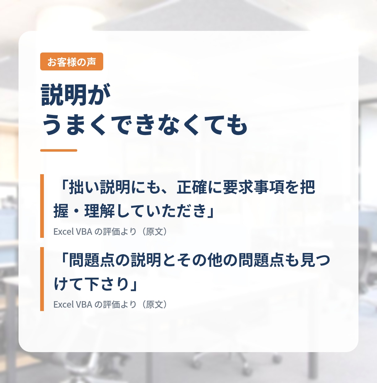 エクセルVBA・マクロで作業をボタン化します 手順は説明できなくてOK。1つの作業から承ります イメージ9