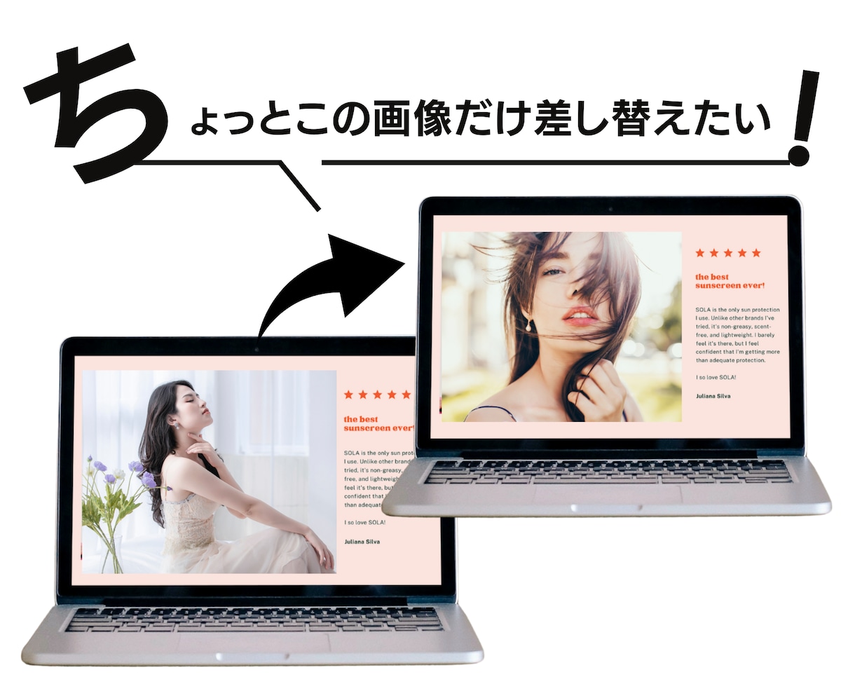 WEBサイト・デザインデータ修正、制作致します 小さなことでもお気軽にご相談ください イメージ3